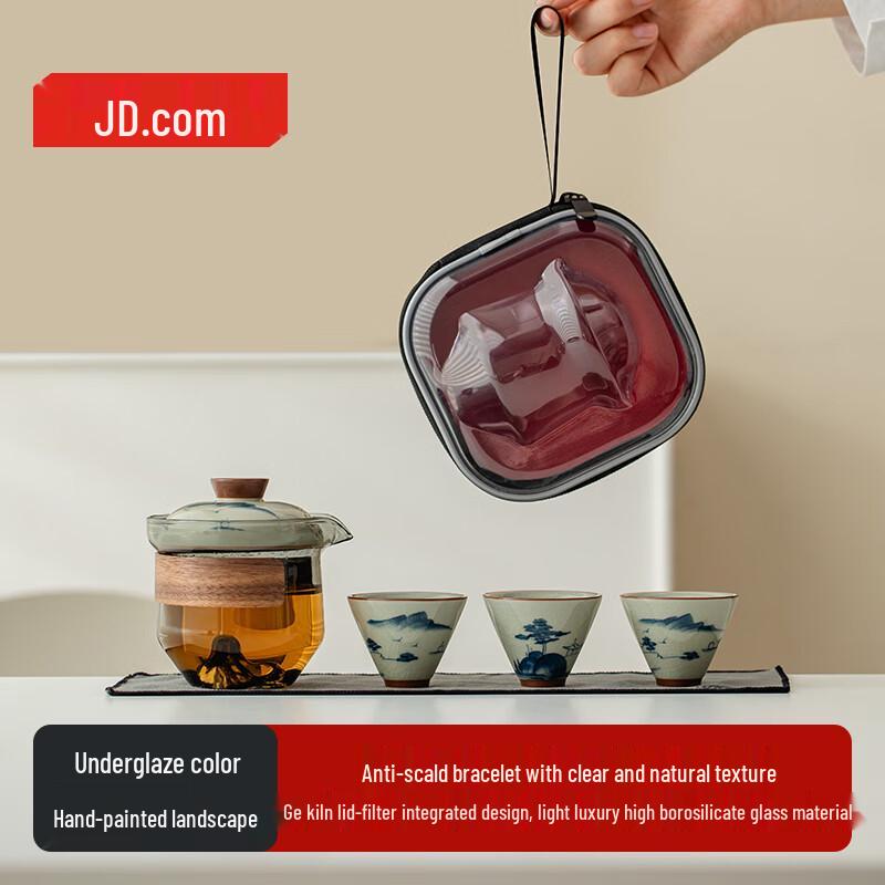 Керамический дорожный чайный набор Jingdong Jingzao