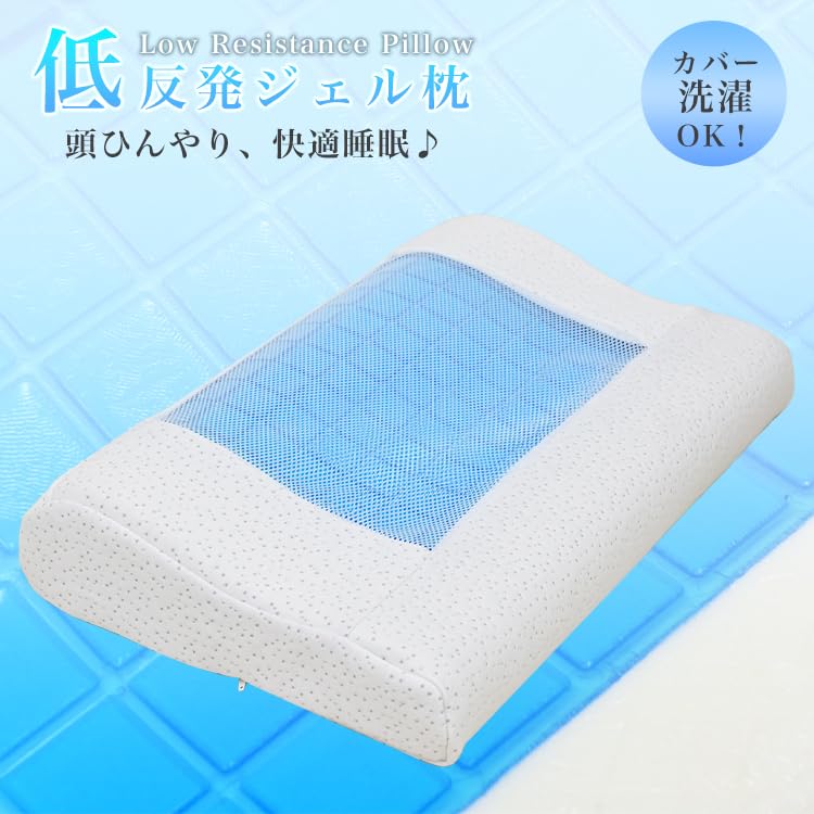 WEIMALL Cooling Pillow with Washable Cover, 50cm Wide X 30cm Deep X 6-10cm High, Memory Foam Gel Pillow, Cooling Pillow, Memory Foam Gel Pillow,
