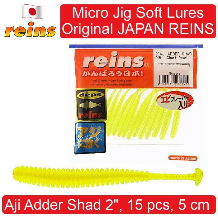 

Micro Jig Soft Lures Original JAPAN REINS Aji Adder Shad 2 , 15 шт, 5 cm. Силіконові приманки для риболовлі, віброхвости 15 pcs 5 cm