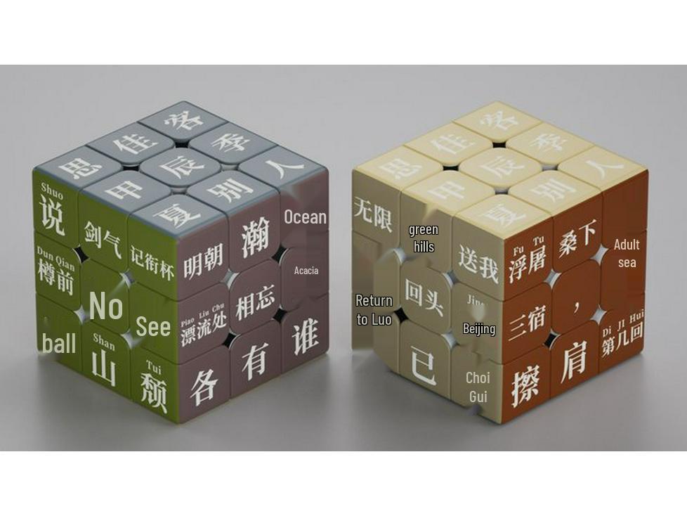 Personalized UV Printed Rubik's Cube - Custom Logo, Graduation & Alumni Reunion Gifts