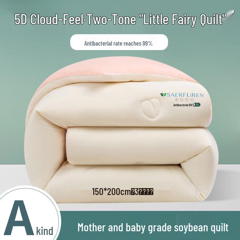 

Thickened Soybean Fiber Winter Comforter