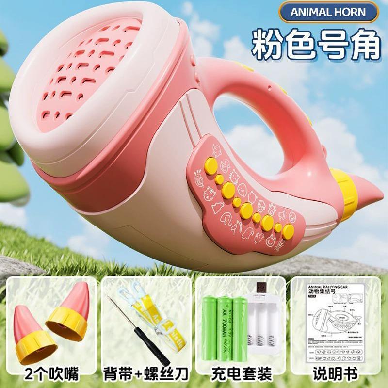Animal Assembly Simulation Sound Effect Blowing Horn Exercise Horn Vital Capacity Musical Instrument Children Playing Toys