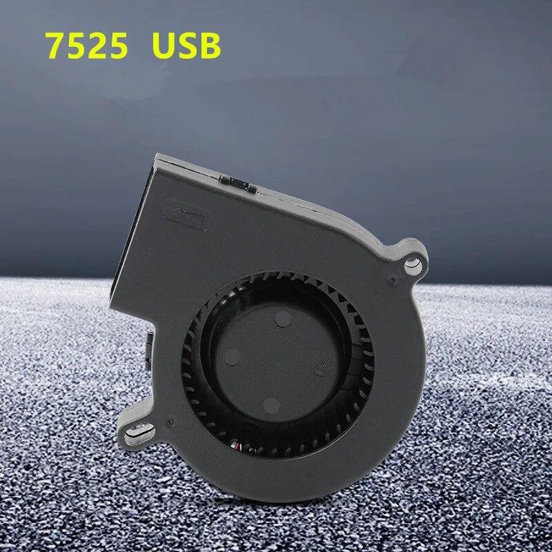 DC 5V 7515 Dual Ball Centrifuge Radial Cooler 7cm 70mm USB Computer Cooling Fan 75x15mm Brushless Turbo Blower