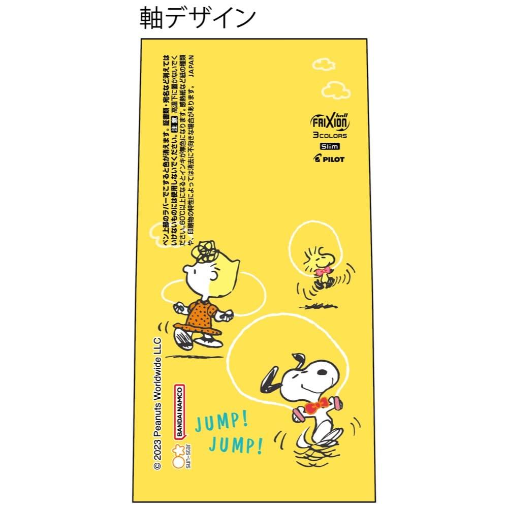 Sunstar Stationery Snoopy Multicolor Pen FriXion Slim 3 Play with Colors Jump S4652819
