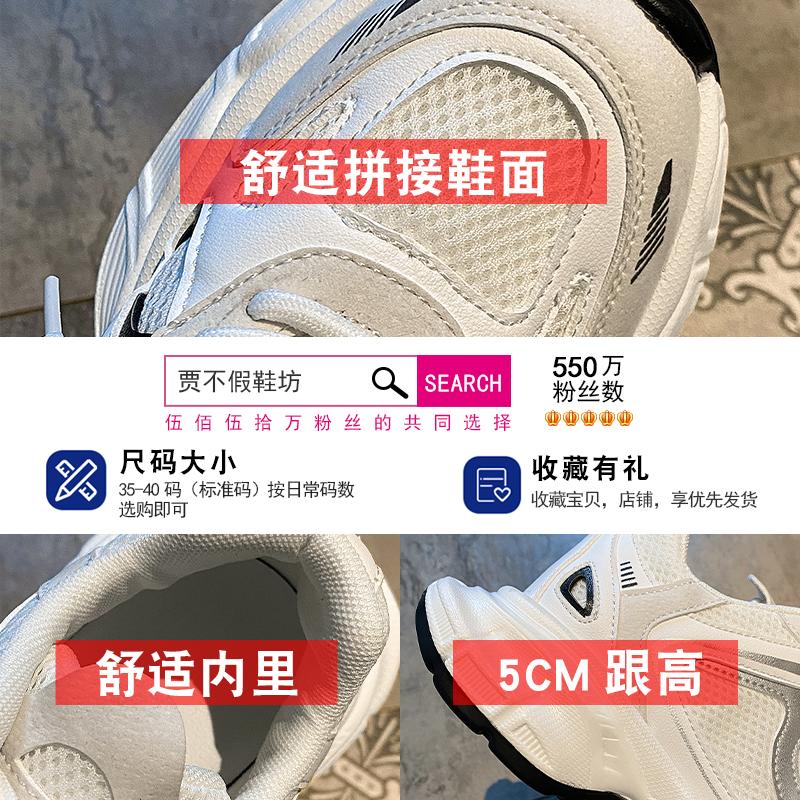 Spring platform casual sports shoes women's 2025 summer new popular dad shoes women's versatile little white shoes tide
