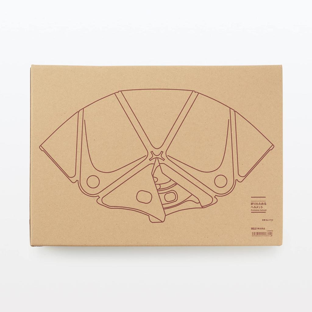 MUJI Folding Wide X Deep X 15cm High Helmet, White, MJ-FH2, 44913314, 28.5cm 20.8cm