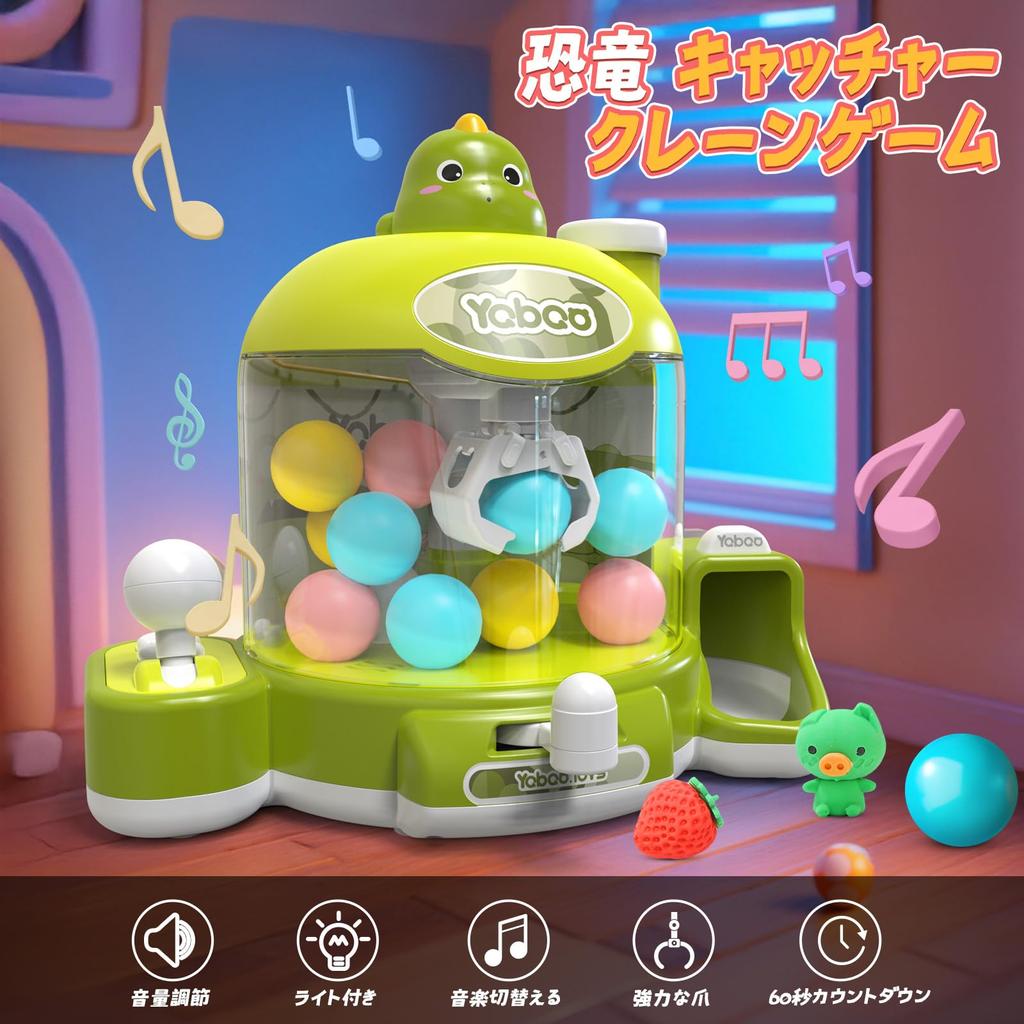 Skirfy Crane Game Educational Toy for Home and Tabletop Strong Adjustable Gacha Arcade Birthday Kindergarten Entrance Gift Toy, Use, Grip, Sounds,