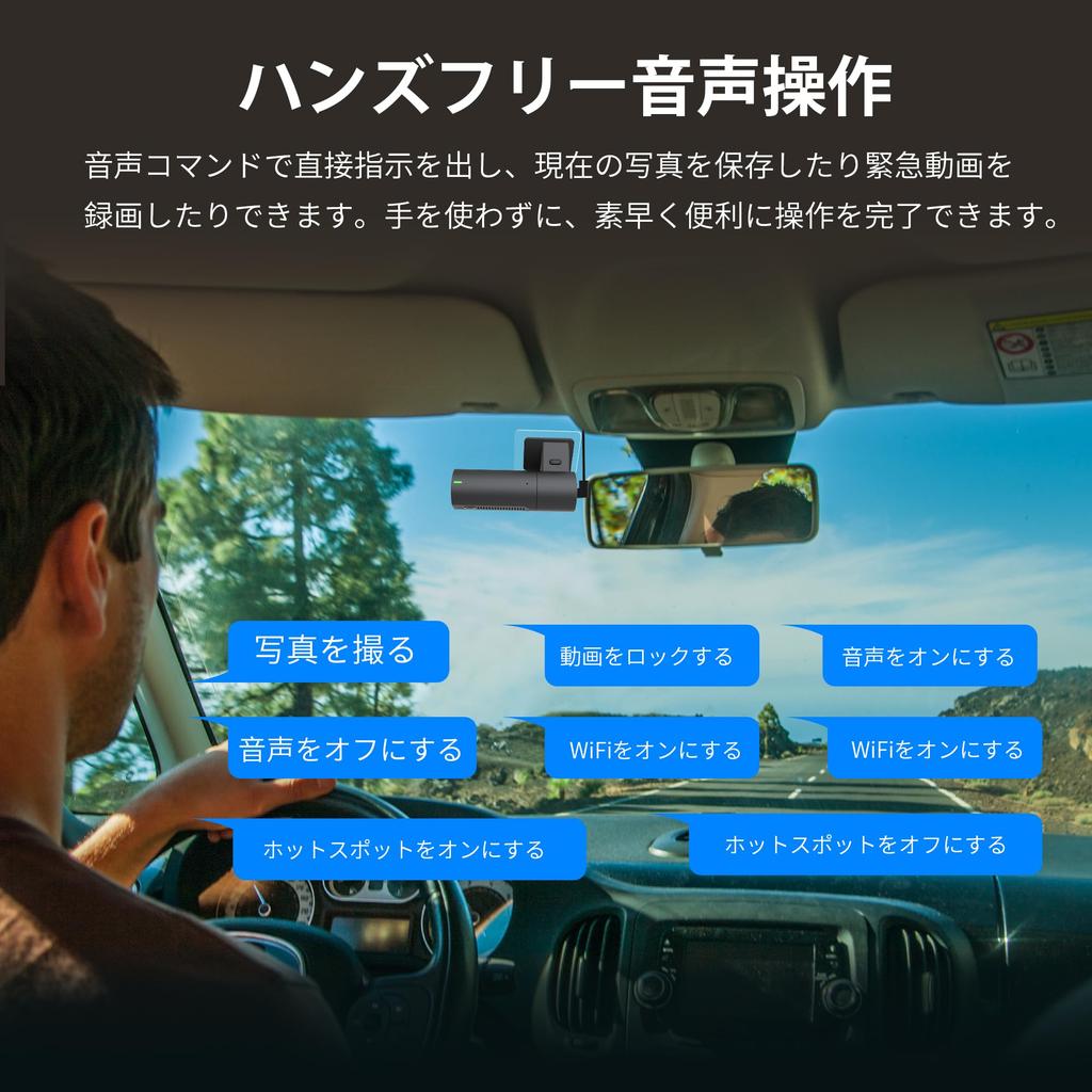 KAWA Dash Camera, 2K Resolution, Smartphone Linkage, 4 Megapixels, Strong Night Vision, Voice Control,