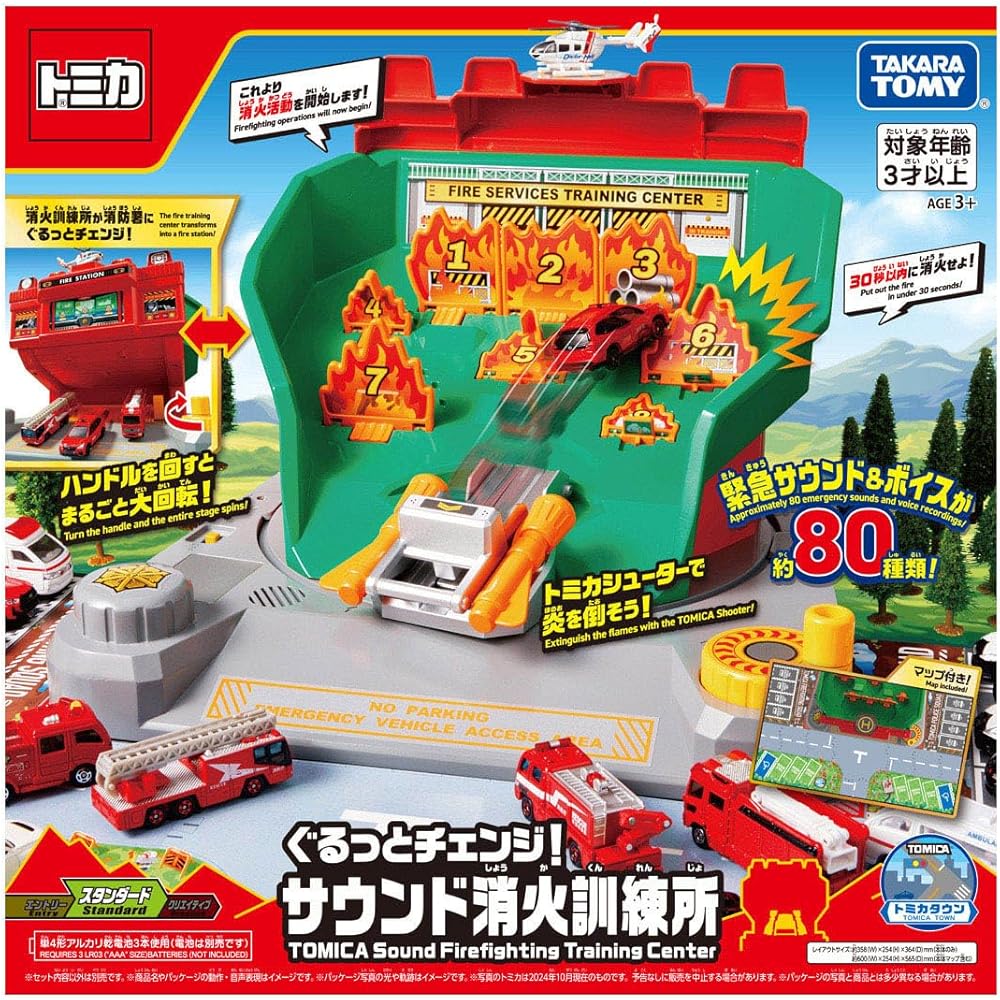 Takara Tomy Tomica Sound Fire Station Toy Car Set for Ages 3 and Up with Interactive Features