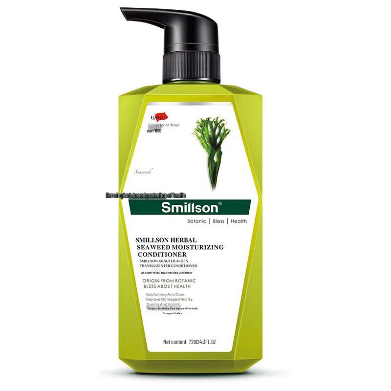 Silmisheng Seaweed Herbal Nourishing Hair Conditioner