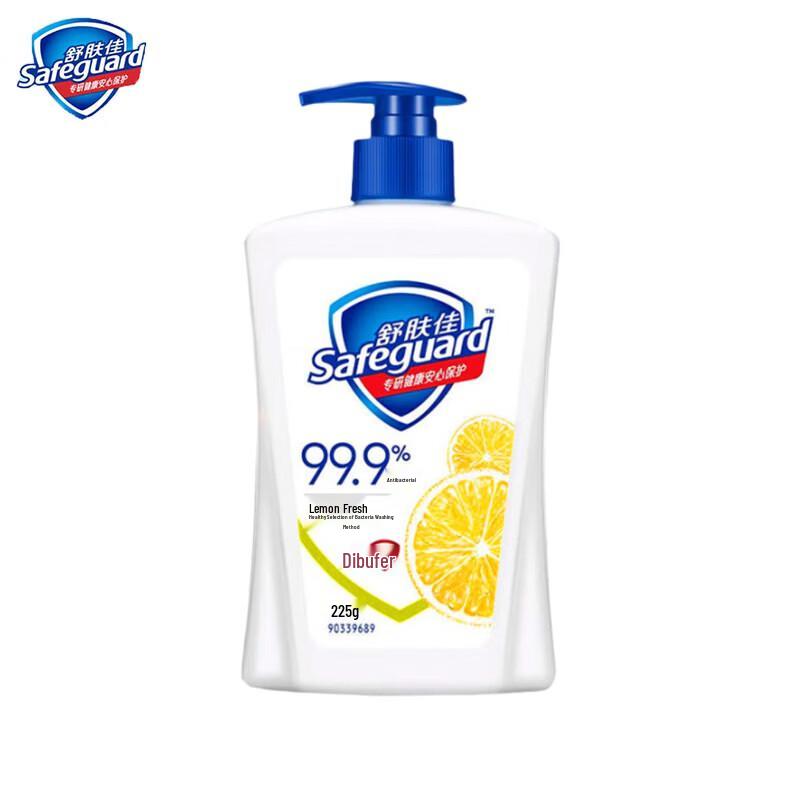 

Safeguard Antibacterial Hand Wash