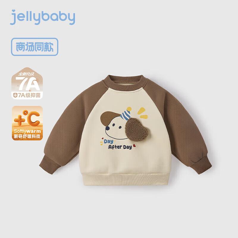JELLYBABY Boys Cute Puppy Pattern Thermal Pullover Sweatshirt 130CM