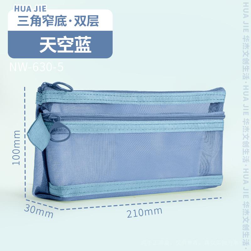 Huajie Mesh Pencil Bag Double-layer Large-capacity Transparent Stationery Bag Student Pencil Bag High Value Ins Simple