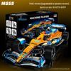 MG56-9 F1 Formula Racing Car Electric Building Blocks Toy Model