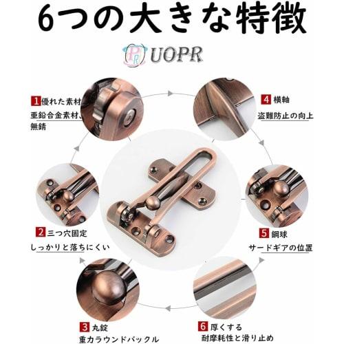 UOPR Door Guard, Entrance Security Door Lock with Screws, Outward-Opening Door Arm, Interior Door Lock, Aftermarket Lock, Earthquake-Resistant Door Lo