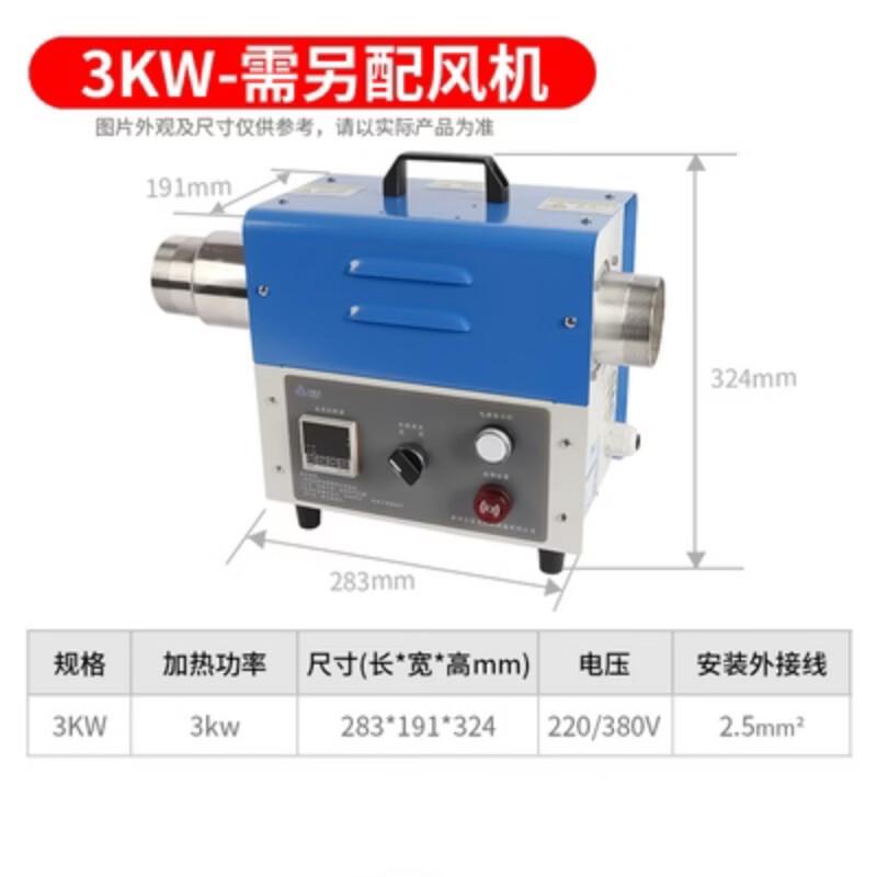 Kaooseen Industrial High-Pressure Electric Hot Air Blower