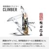 Victorinox Sengoku Sumi-e Climber Oda Nobunaga Swiss Army Knife, Multi-Function Knife, Collectible, Disaster Preparedness Tool, Swiss-Made Multi-Tool