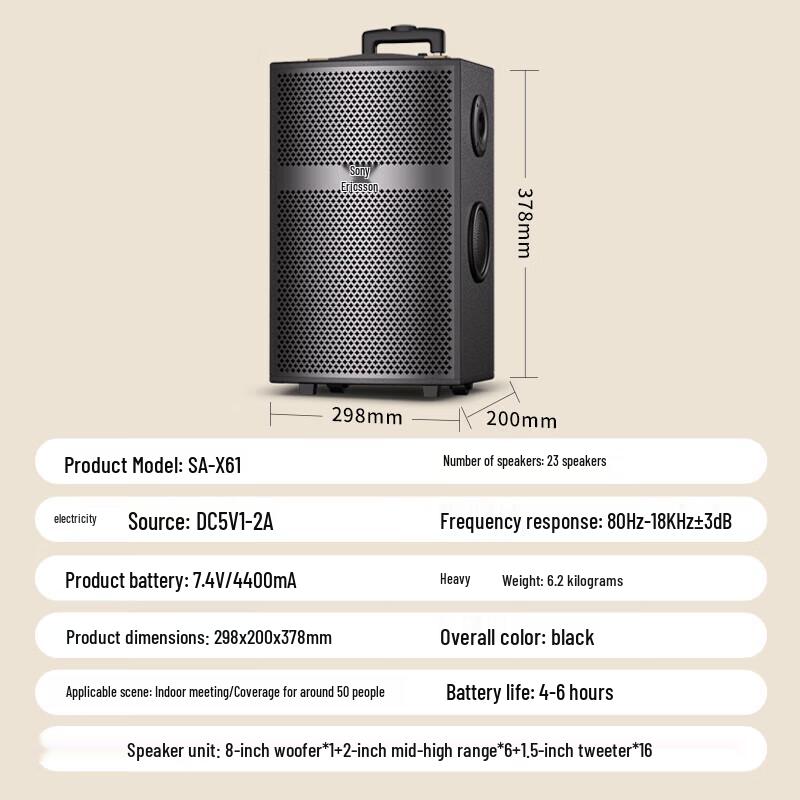 Soaiy X61 Portable KTV Trolley Speaker CN plug (adapter included)