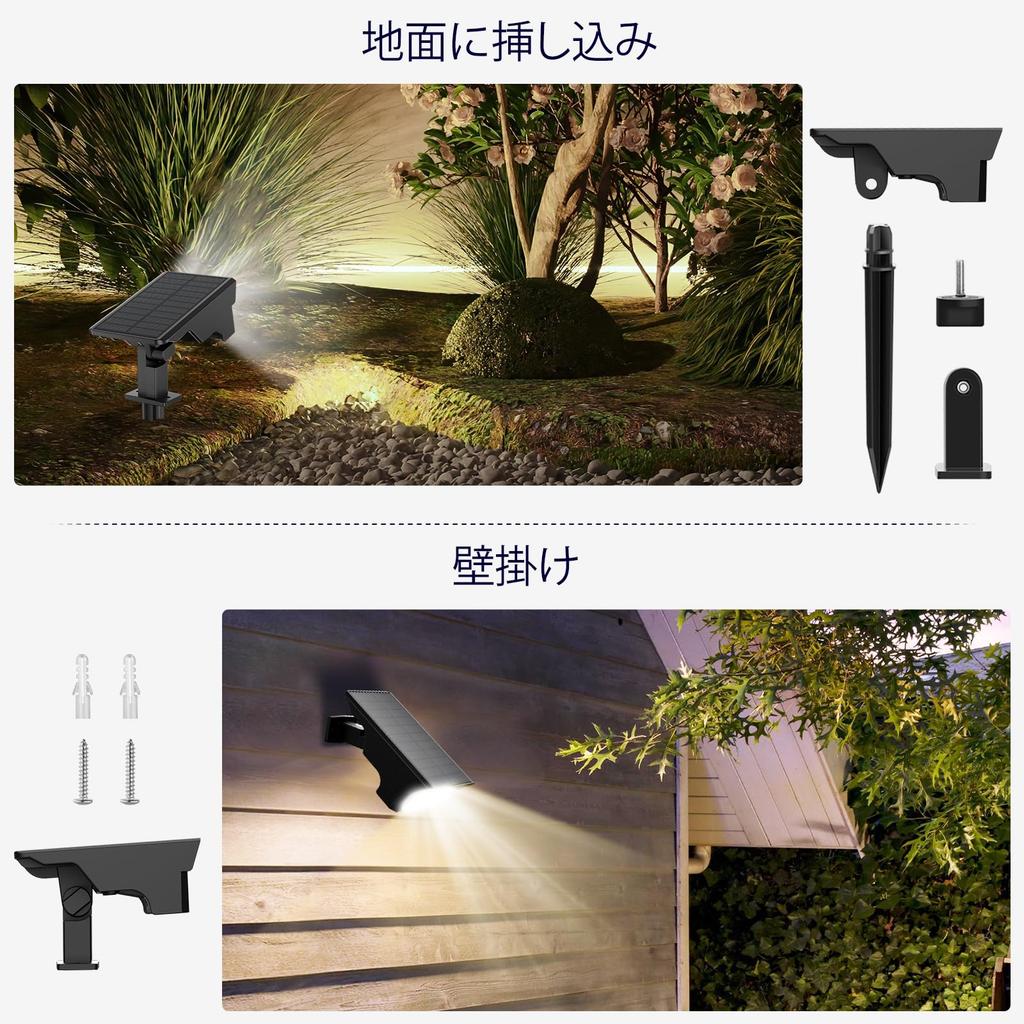 MEIKEE Solar Garden Outdoor Waterproof Garden Bright 6500K Daylight White IP65 Light Brightness 3 Lighting Automatic Garden Gardening Light for