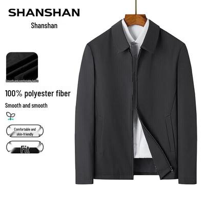 Men's Business Casual Jacket