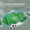 Children's Table Football Double Battle Table Parent-child Interactive Educational Game 3-6 Years Old 9 Boys Board Game Toy