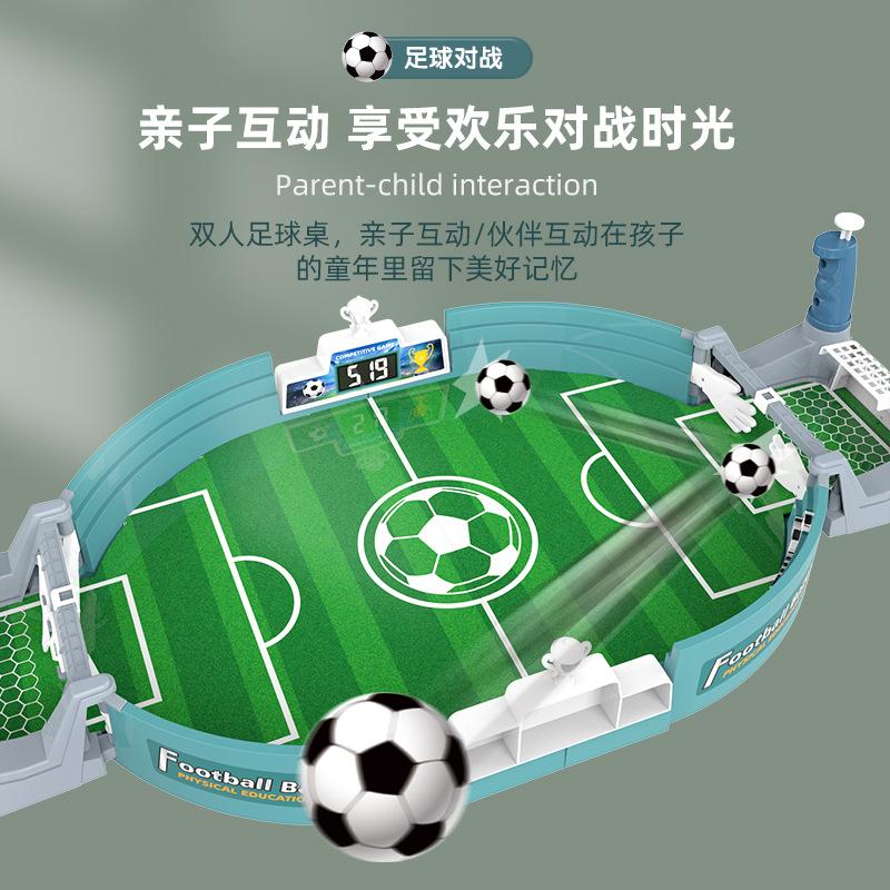 Children's Table Football Double Battle Table Parent-child Interactive Educational Game 3-6 Years Old 9 Boys Board Game Toy