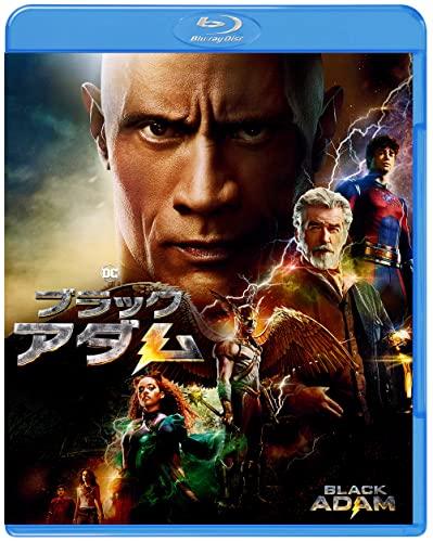 

Black Adam Blu-ray & DVD Set (2 Discs)