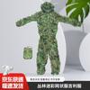 Vuxen Kamouflage Ghillie-dräkt för Utomhusbruk