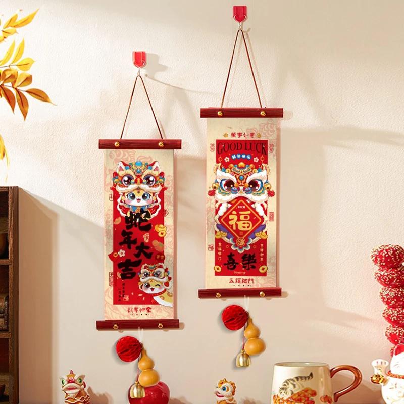 New Year Decoration Couplet 2025 Year Of The Snake Chinese Spring Festival Blessing Character Pendant Door Hanging Couplet