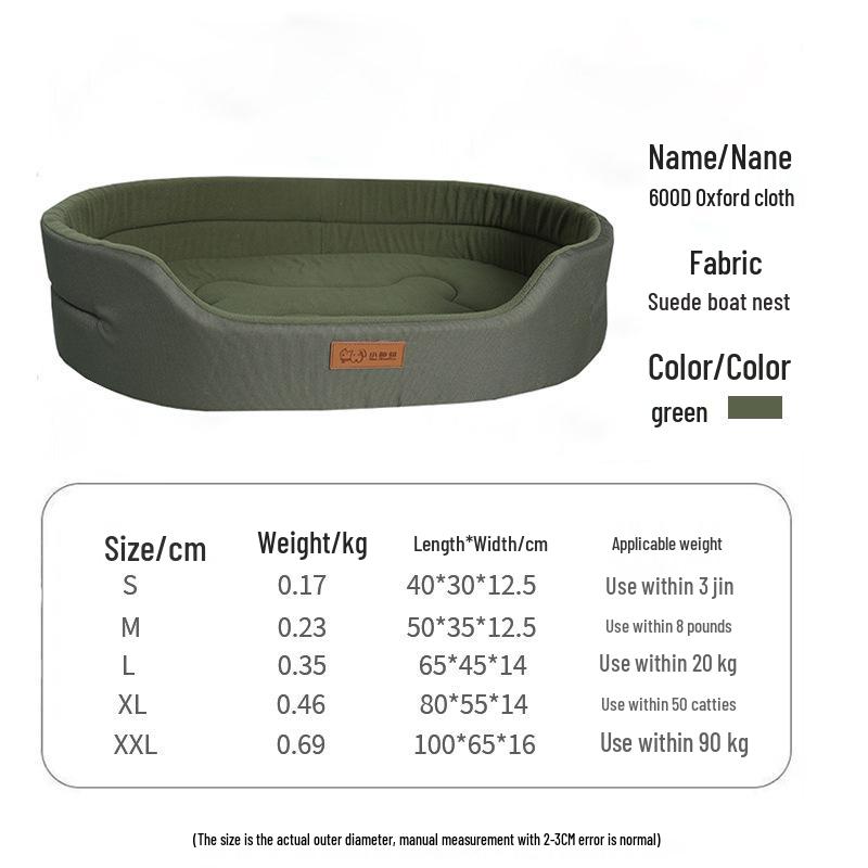 

Овальная лежанка для домашних животных Four Seasons из ткани Оксфорд для собак и кошек S (40x30x12.5 cm)