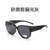 High-quality outdoor sports glasses set, can be worn with prescription glasses, suitable for fishing, driving, and polarized glasses