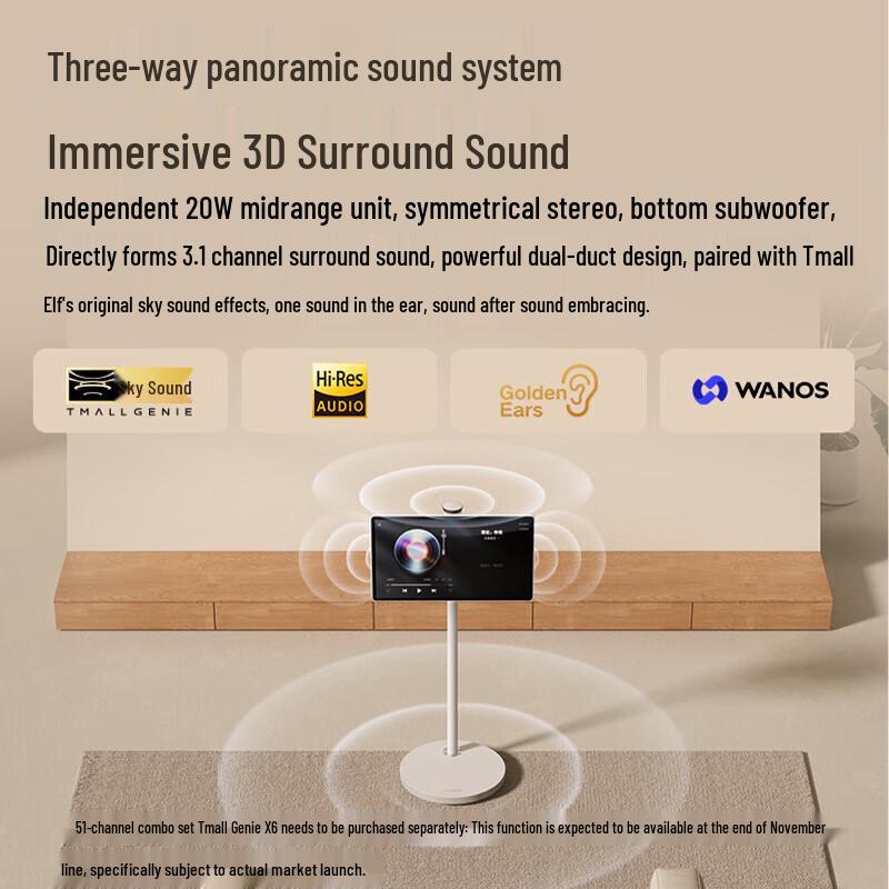 Tmall Genie Wow 27-inch Smart Display