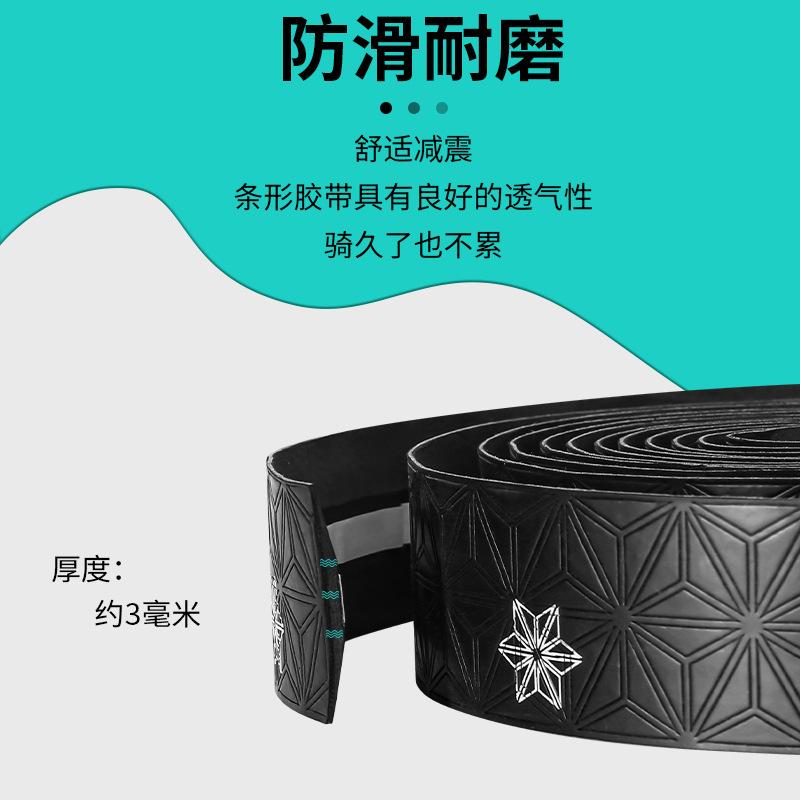 Road Bike Handlebar Tape Comfortable Non-slip Silicone Shock-absorbing Sweat-absorbing Fixed-gear Handlebar Tape