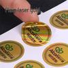 Custom QC PASS Laser Stickers: Round Small Quality Inspection Labels
