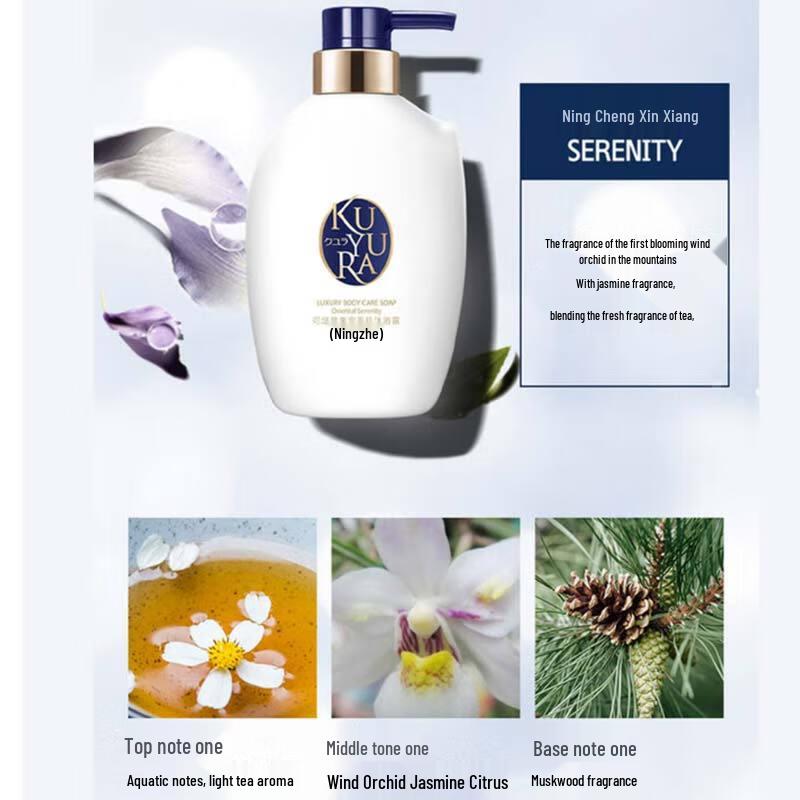 Koyuran Luxury Skin Shower Gel