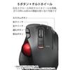 Elecom Wireless Trackball Mouse, Red Ball, Thumb Control, 6-Button, Tilt Function, Gaming-Grade Optical Sensor, Black