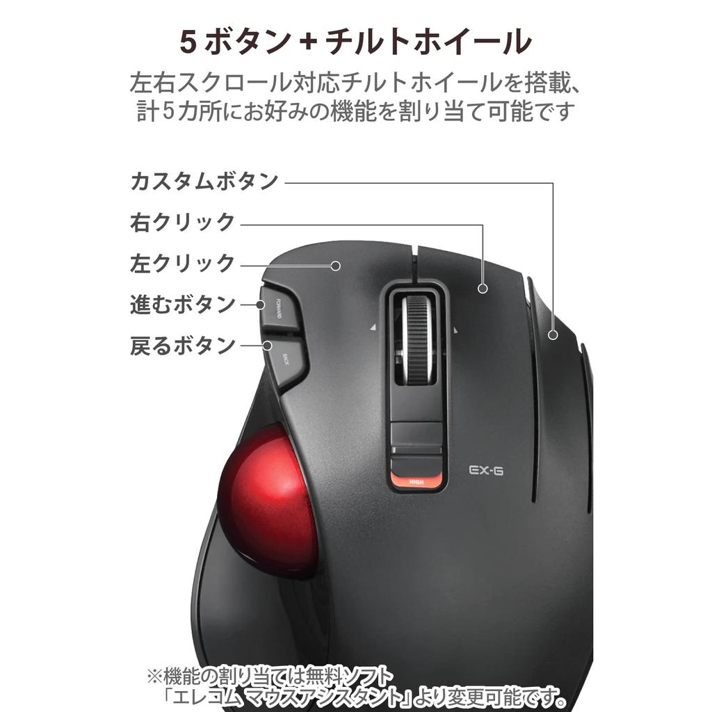 Elecom Wireless Trackball Mouse, Red Ball, Thumb Control, 6-Button, Tilt Function, Gaming-Grade Optical Sensor, Black