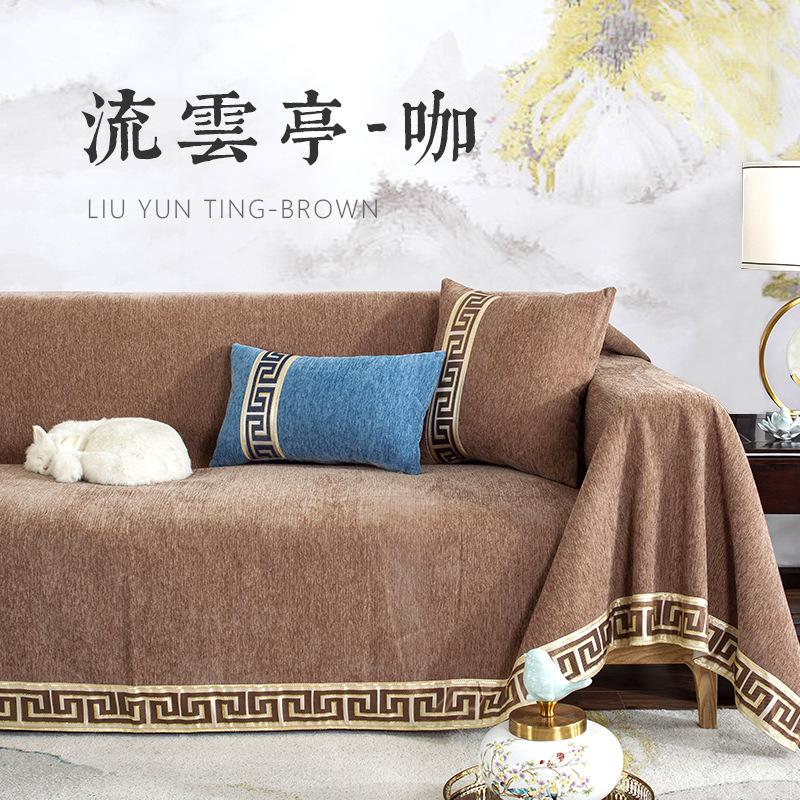 

New medium sofa cover Chenier sofa towel full cover anti-cat scratch sofa cover customized special shot, non-return or exchange