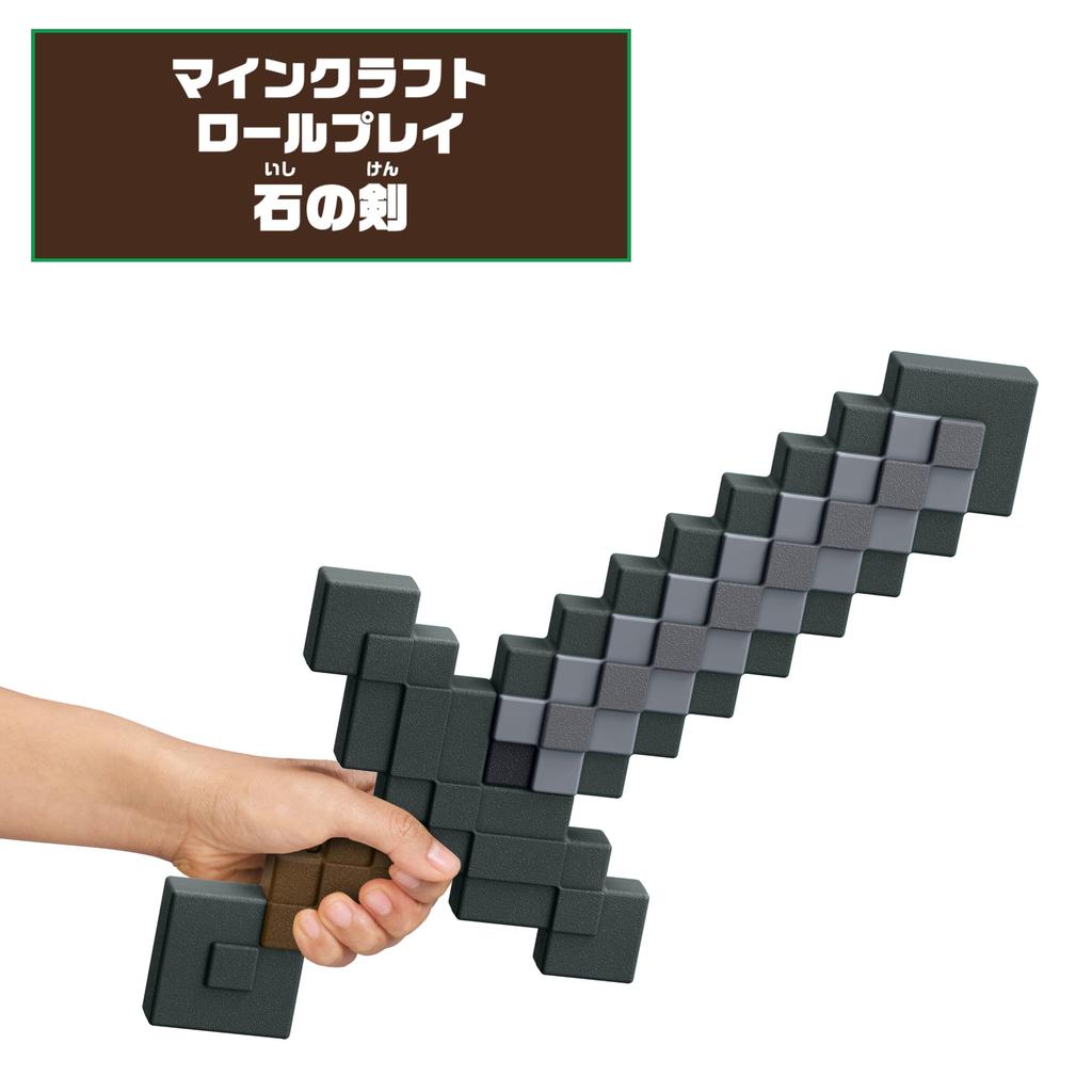 Mattel Minecraft Roleplay Assortment, 5-Piece Box of Figures for Kids, Ages 6 and Up, Multi-Purpose, 986D-HFF59