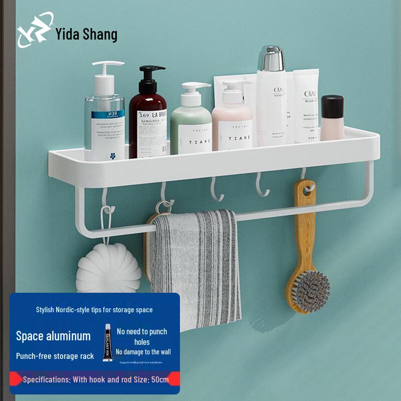 Yidashang No-Drill Aluminum Bathroom Shelf 50cm