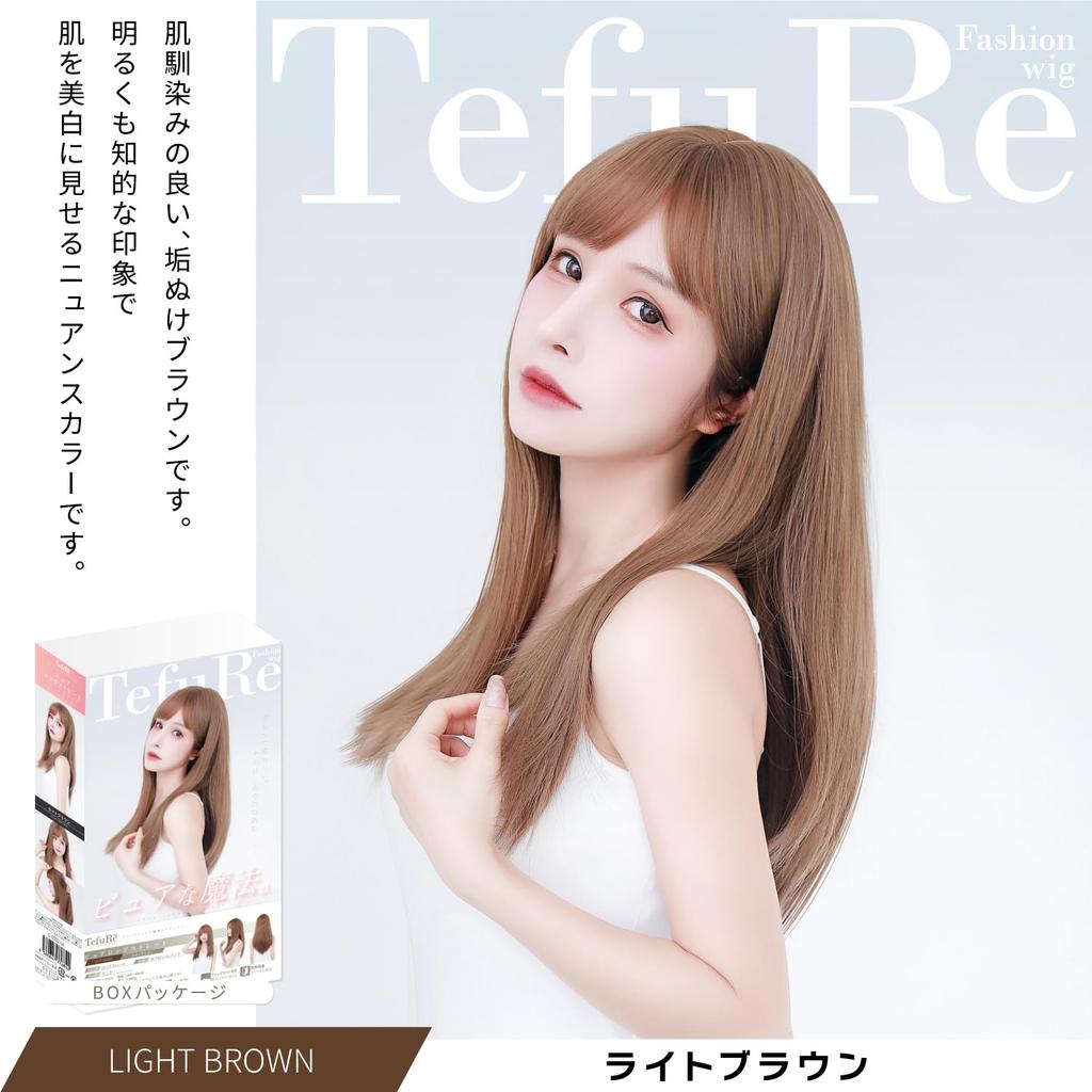 Supervised by Top Long Straight Made with Slimming PL Insurance Light Brown [TefuRe] J-hair Member, Stylists, Wig, High-quality Fiber, Natural,