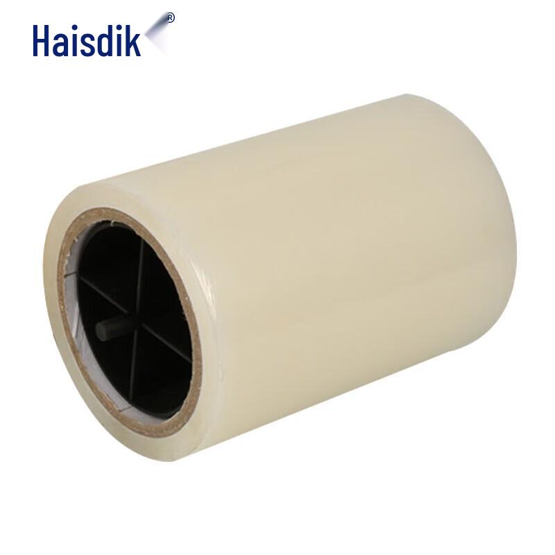 Haisidike HK-786 Automatic Shoe Cover Film Roll Golden