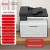 Printers en accessoires – Printers en kopieerapparaten
