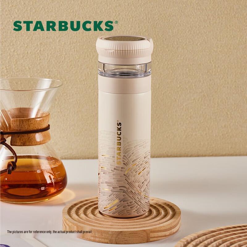 Starbucks Elegant Tea Infuser Insulated Tumbler 410ml