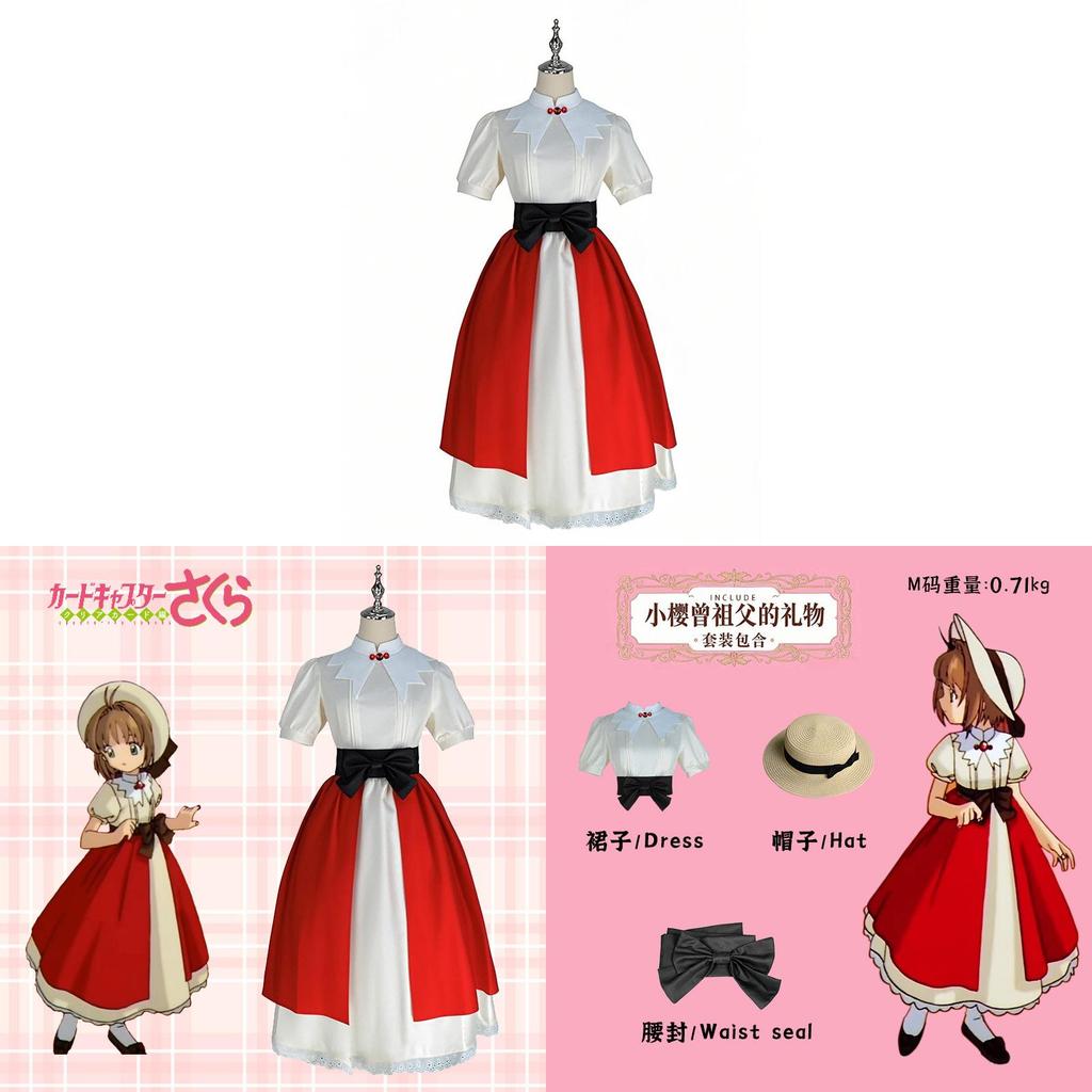 Cardcaptor Sakura Cosplay Costume With Spandex Fabric For Anime Role Play Summer