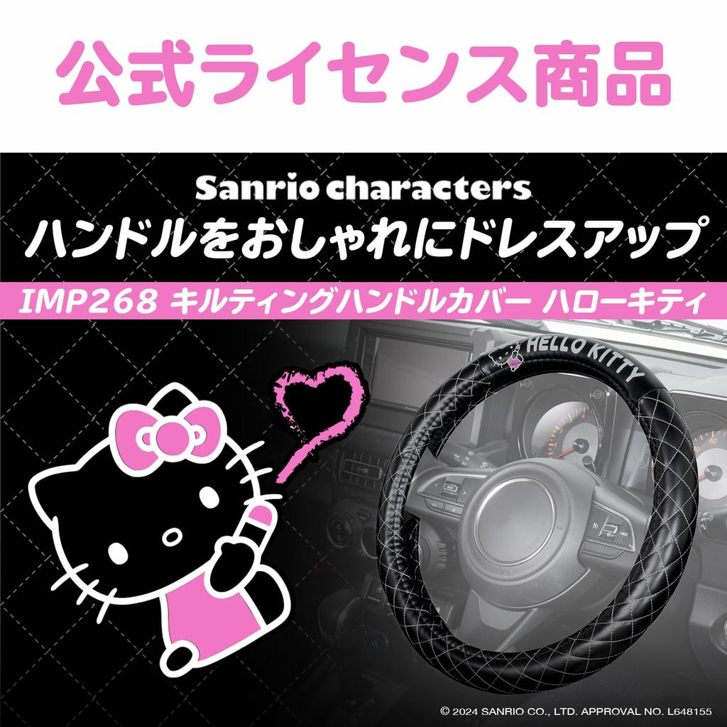 SEIWA Sanrio Car Interior Steering Wheel Hello Kitty Sanrio Quilted Steering Wheel Fits Kei and Standard Easy Steering Officially Licensed HELLO KITTY