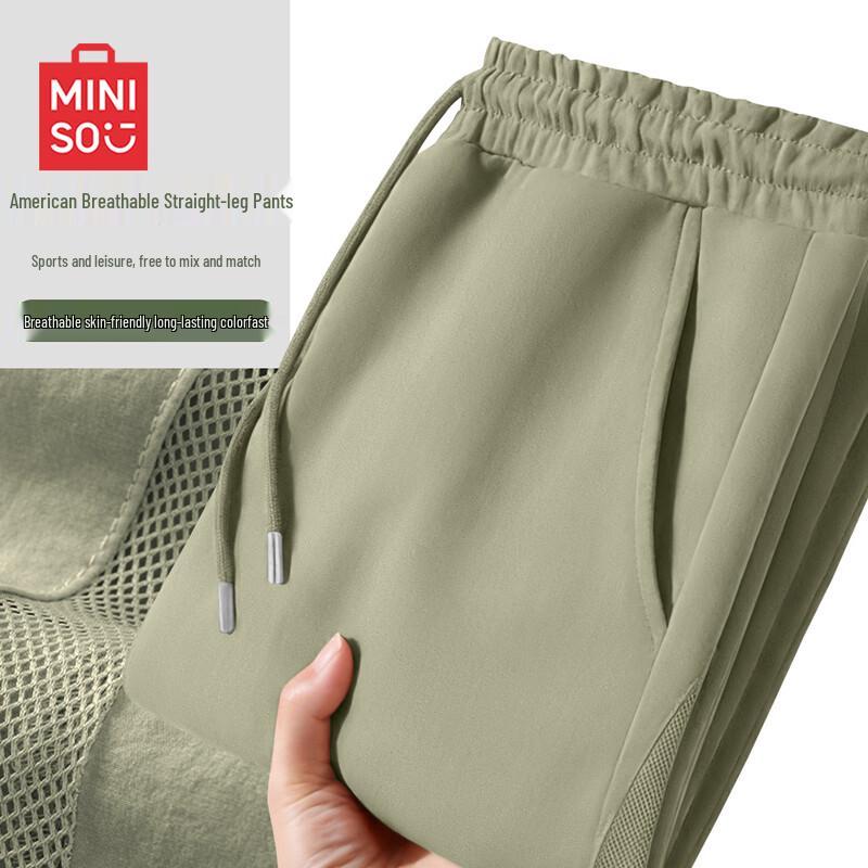 MINISO Men's Ice Silk Mesh Breathable Casual Straight-Leg Pants