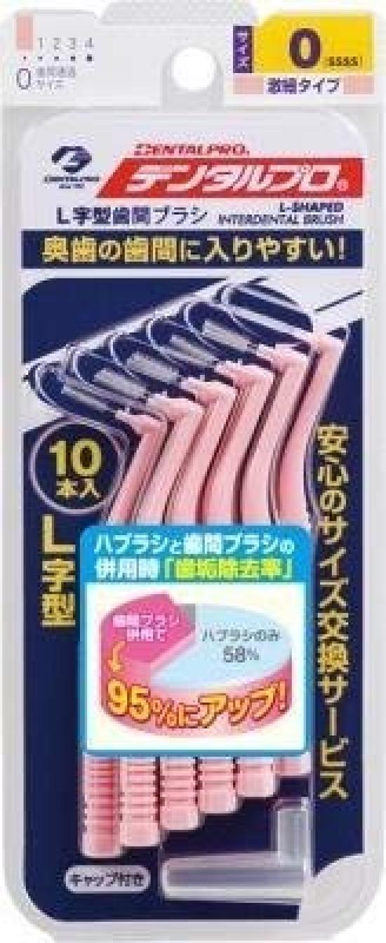 

Межзубной ершик Dental Pro 10P Размер 0 x 10 шт. Набор L-образный