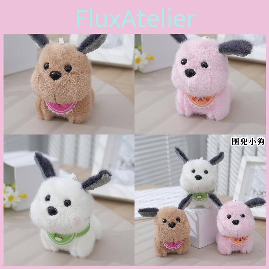 Delightful Miniature Dog Plush Toy Keychain Soft Cute Pendant For Bags And Dolls In Cream