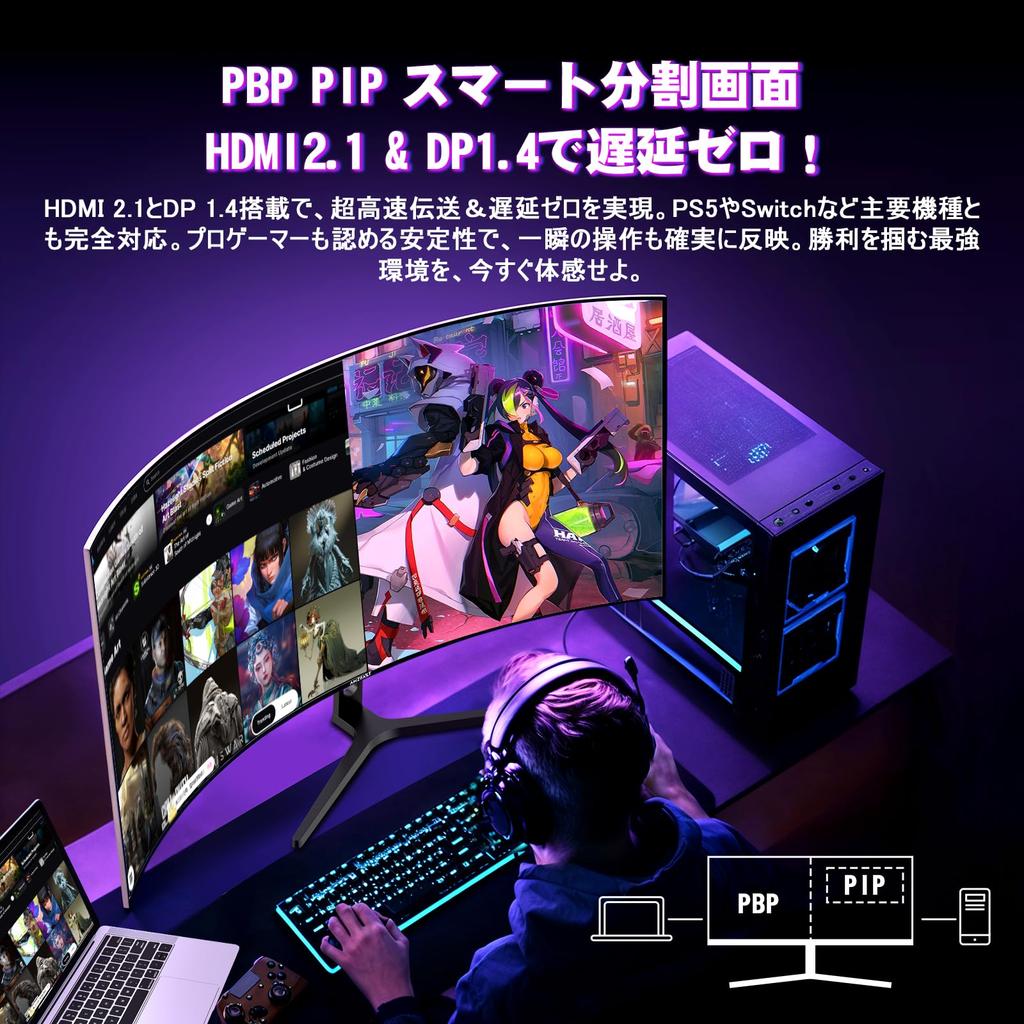 Amzfast Gaming Monitor 240Hz Curved Ultra PBP Light Year Warranty AMZG34C5Q Pro 34-inch Wide/UWQHD 3440x1440/1ms MPRT/98%DCI-P3/130%sRGB/VA